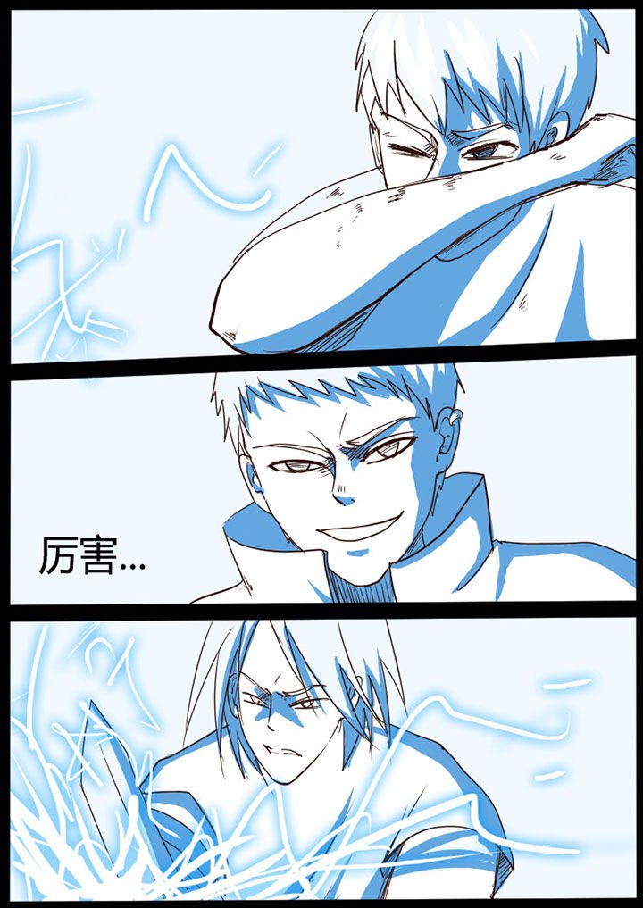 第32章：