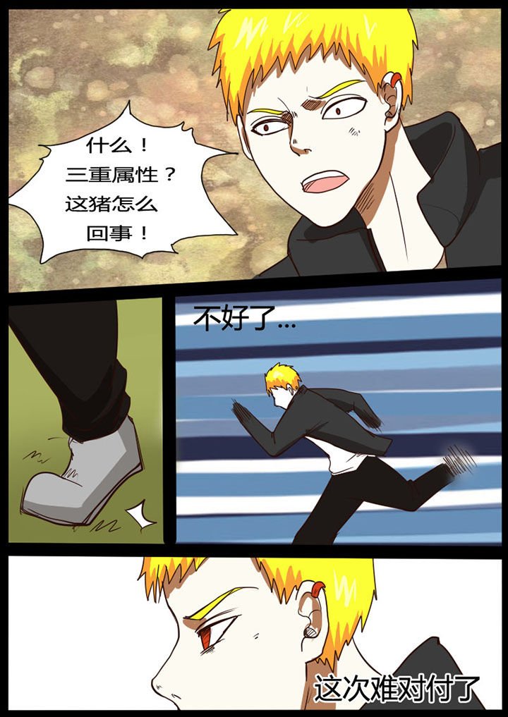 第32章：