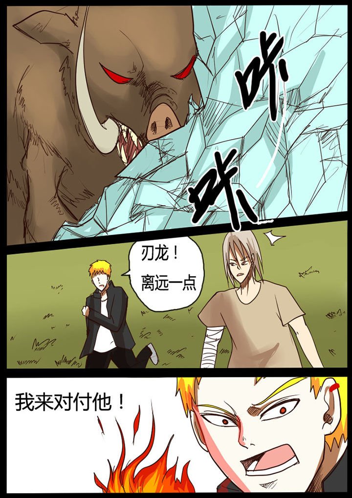 第32章：