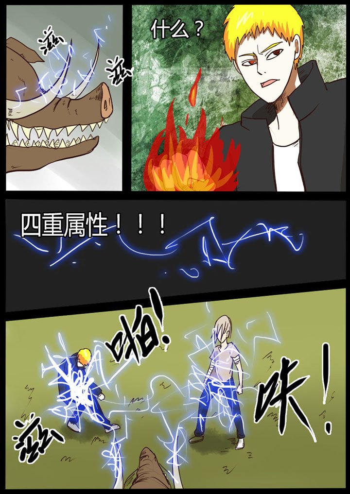 第32章：