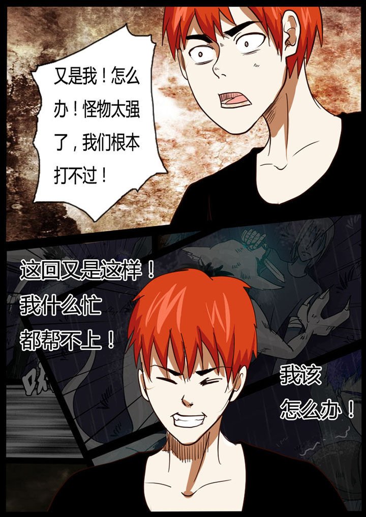 第32章：