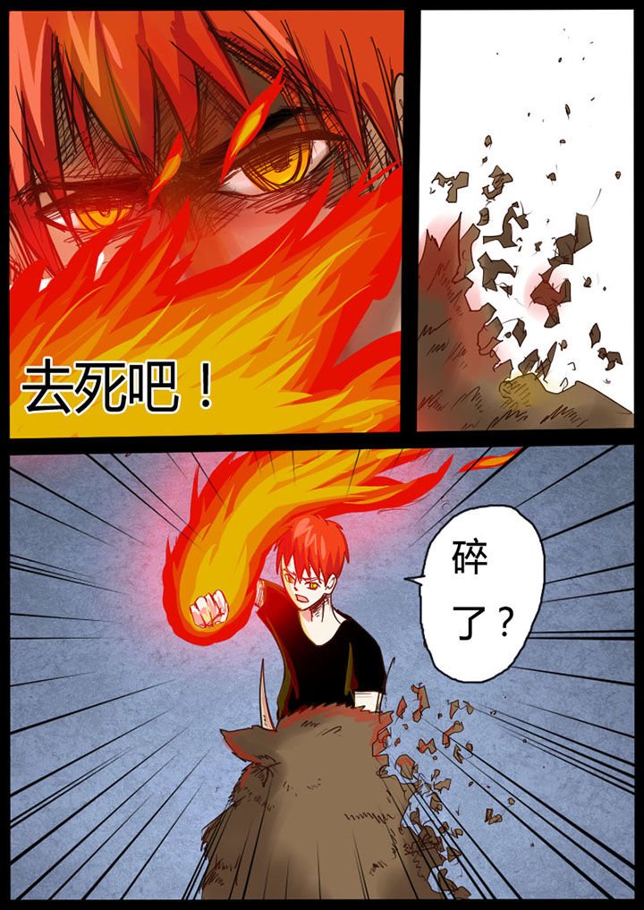 第33章：