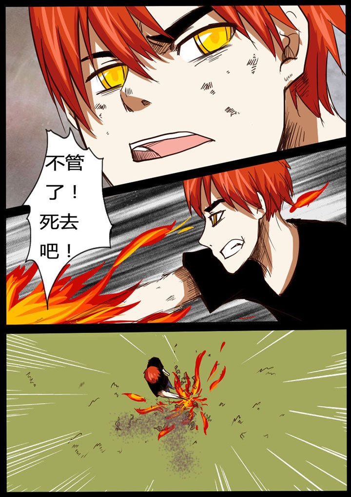 第33章：
