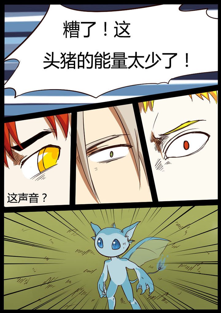 第33章：