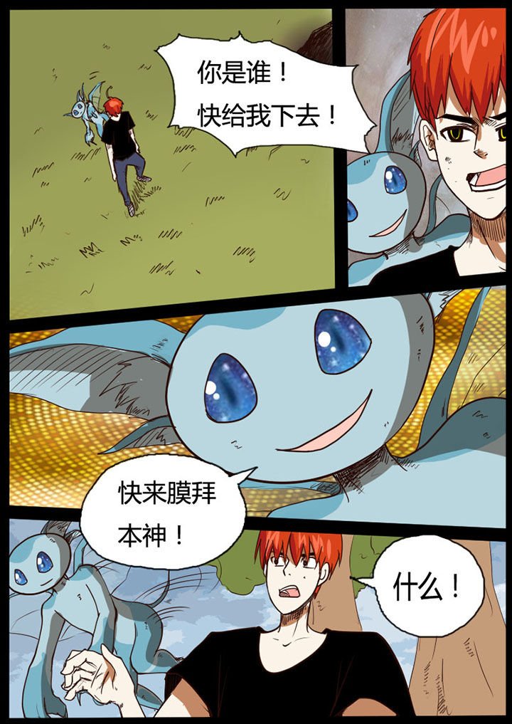 第34章：