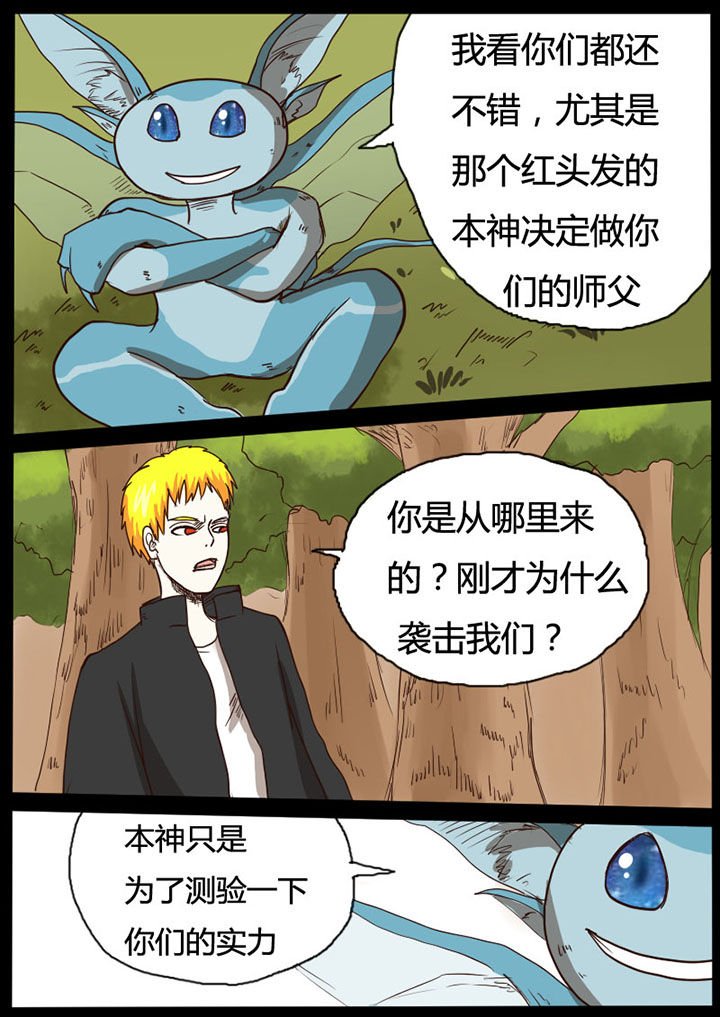 第34章：