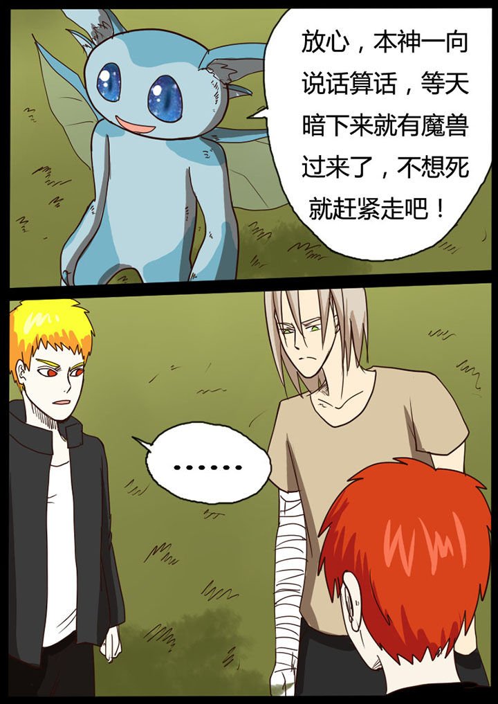 第34章：