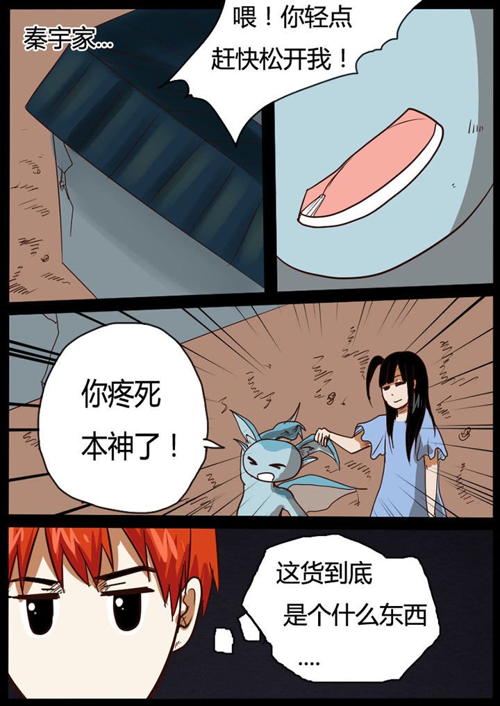 第34章：