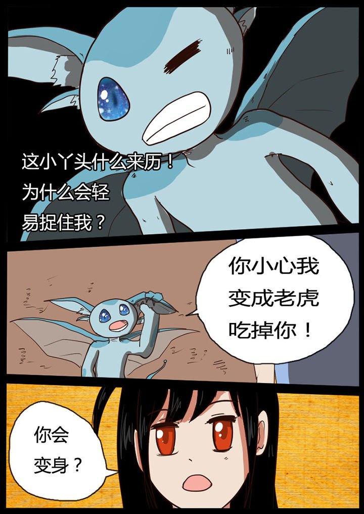 第34章：