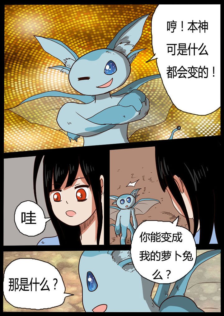 第34章：