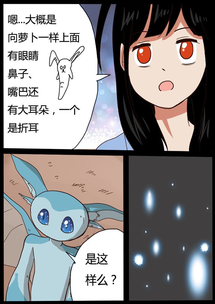 第34章：