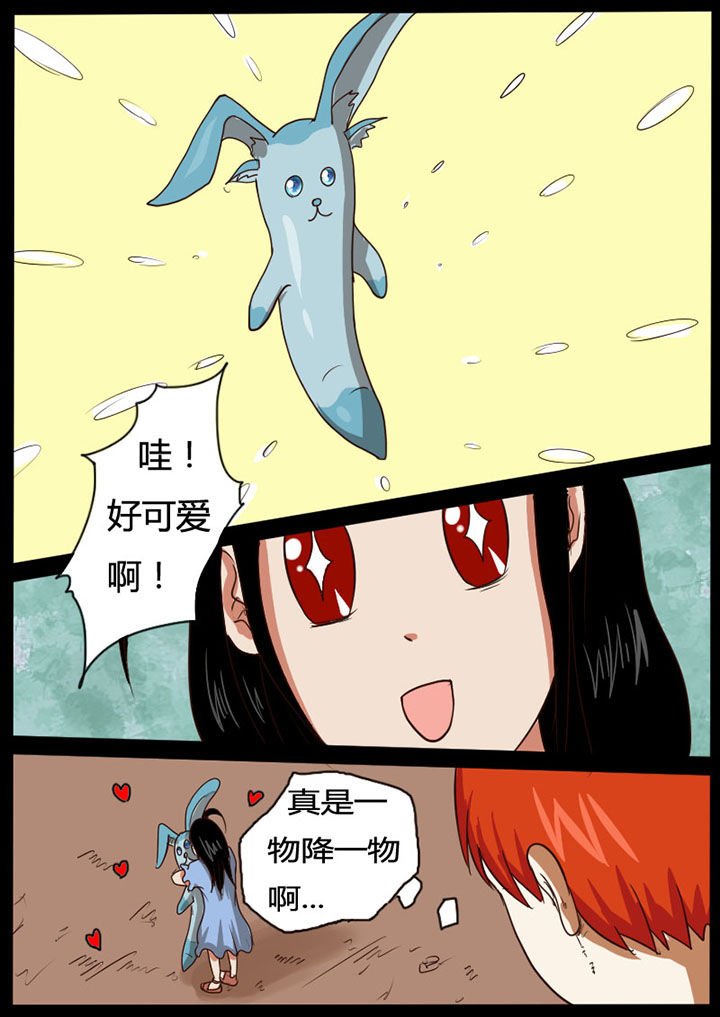 第35章：