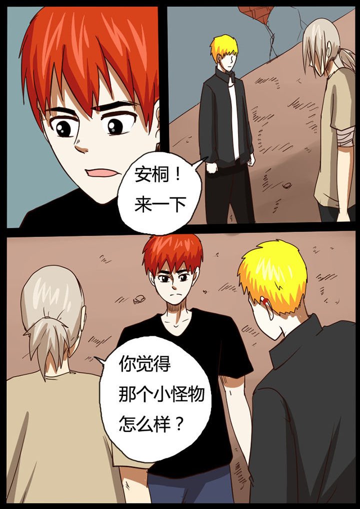 第35章：