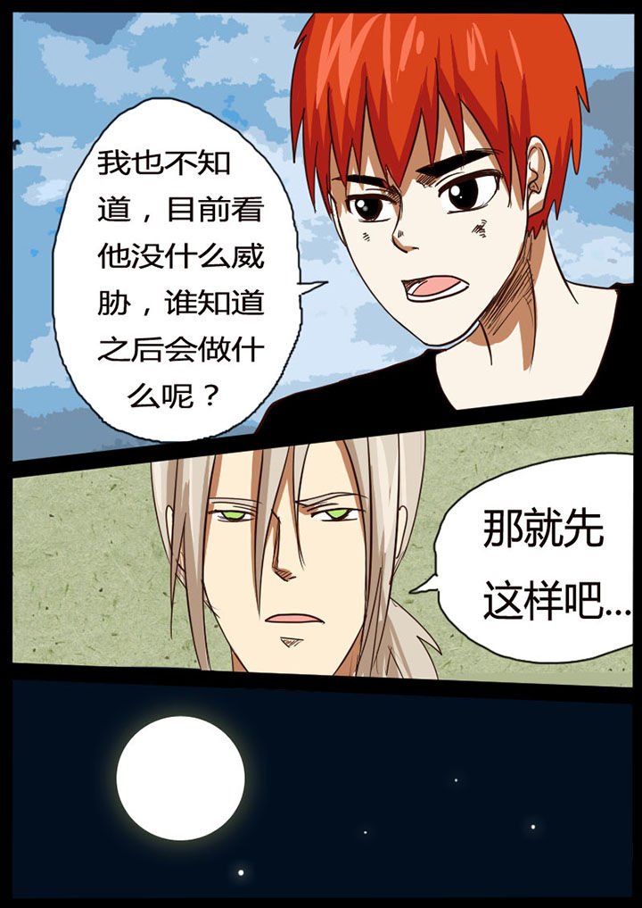 第35章：