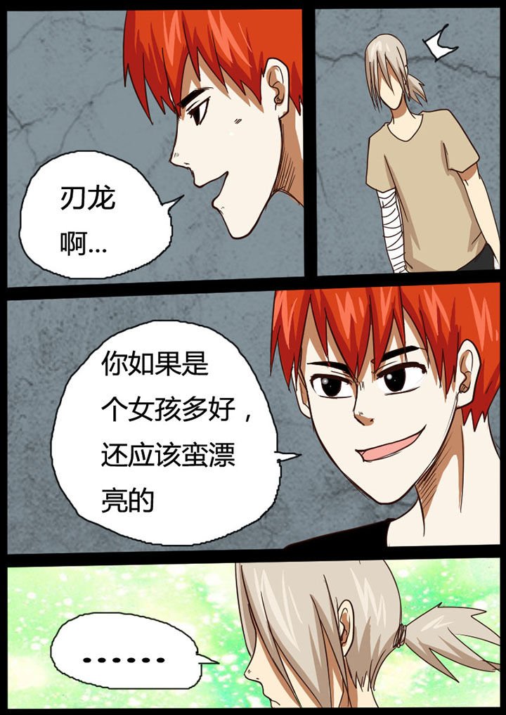 第35章：