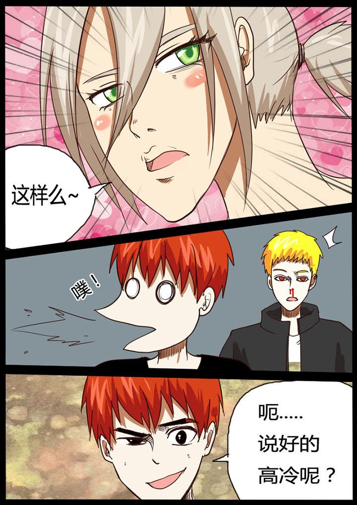第35章：