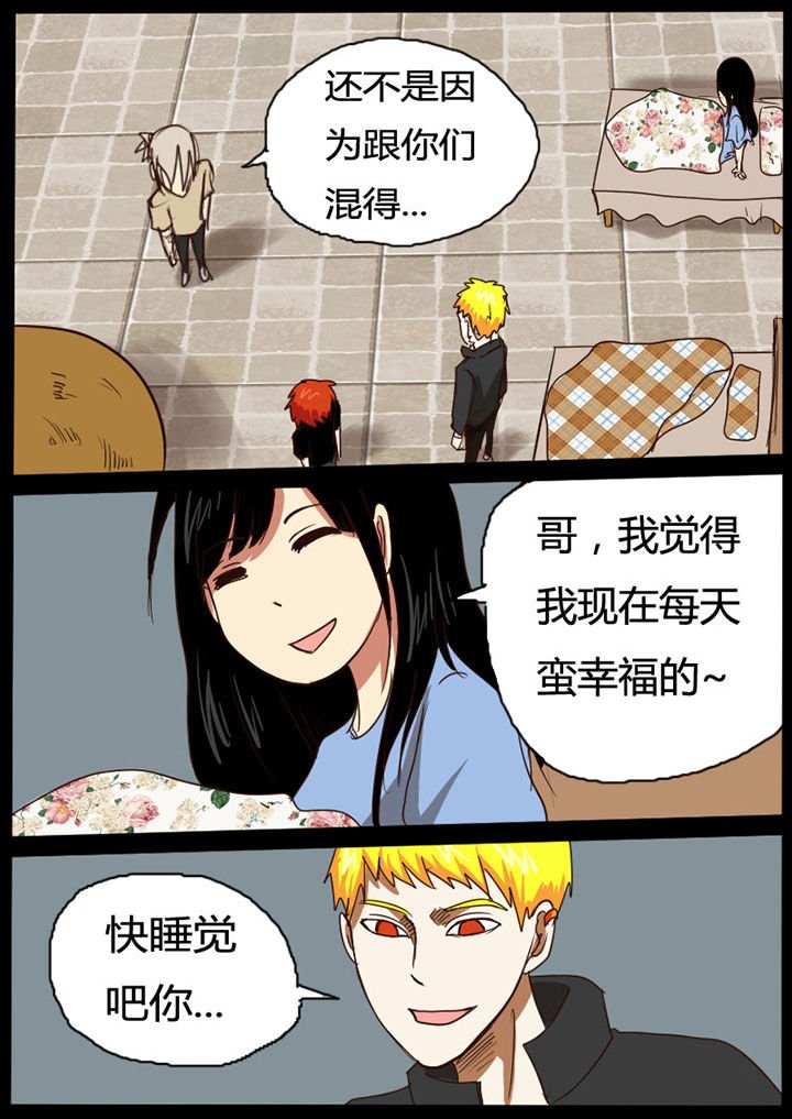 第35章：