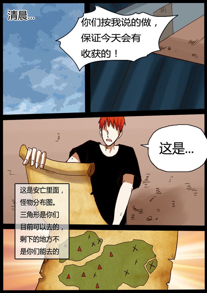 第35章：