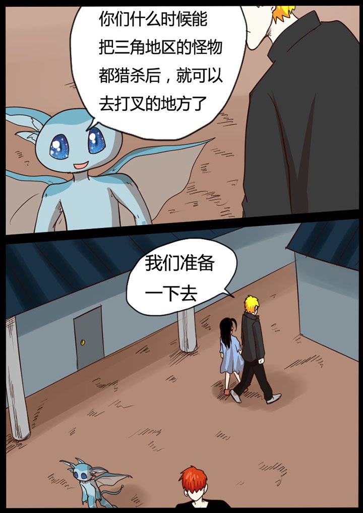 第35章：