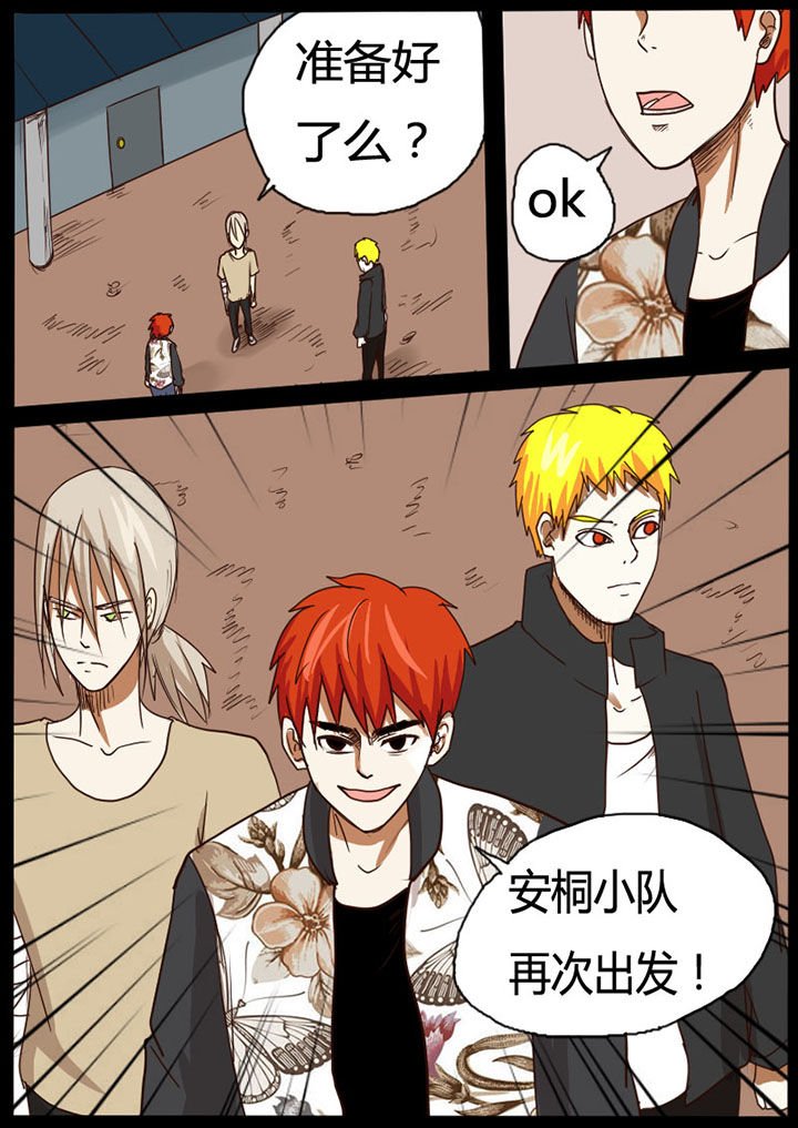 第36章：