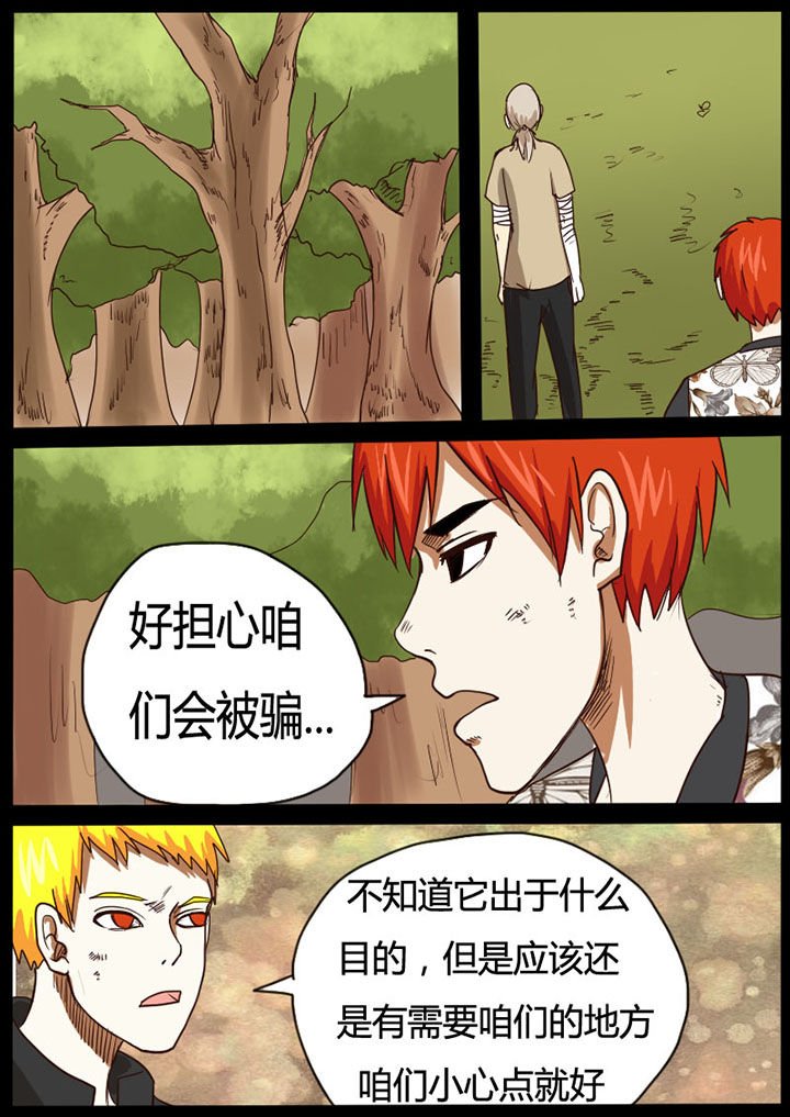 第36章：