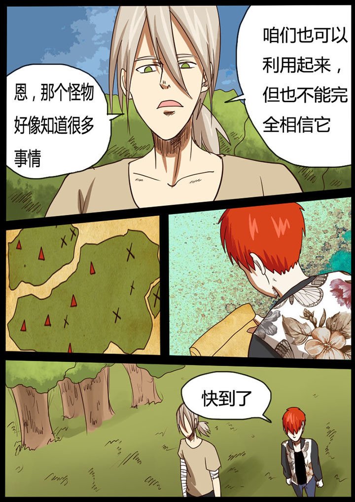 第36章：
