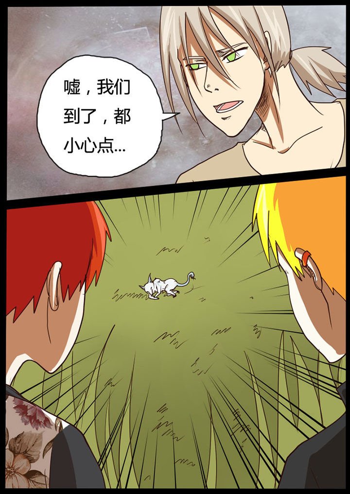 第36章：