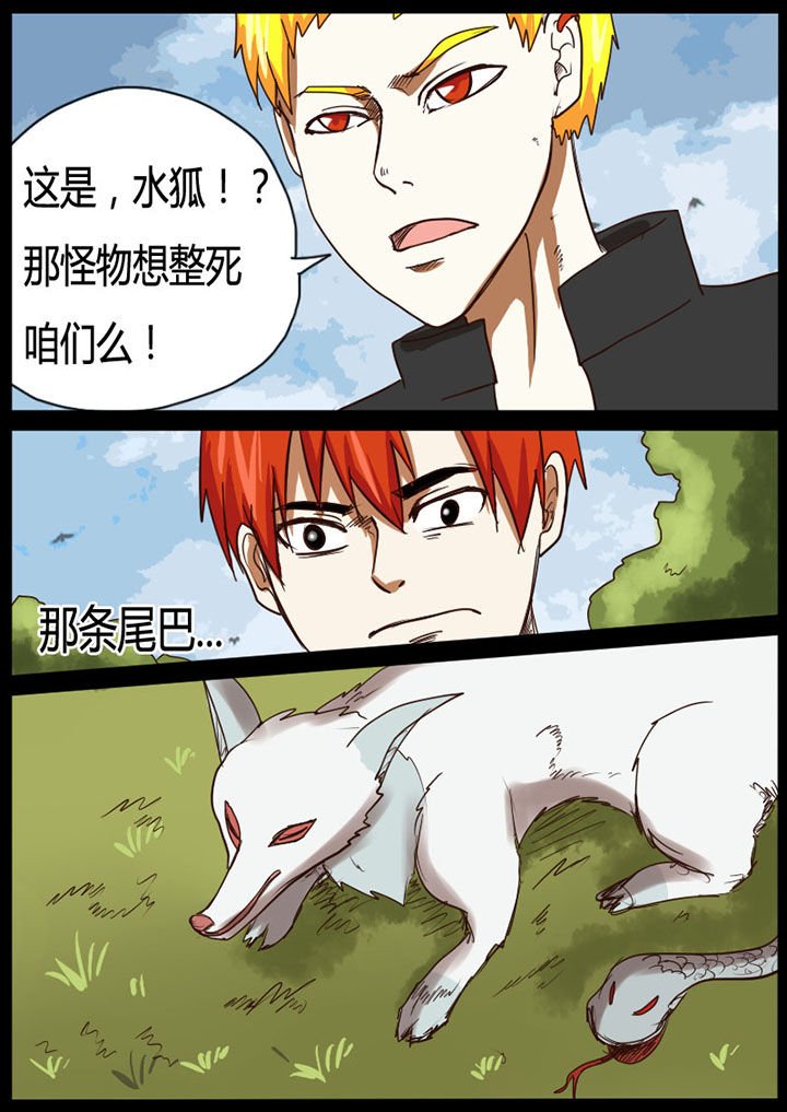 第36章：