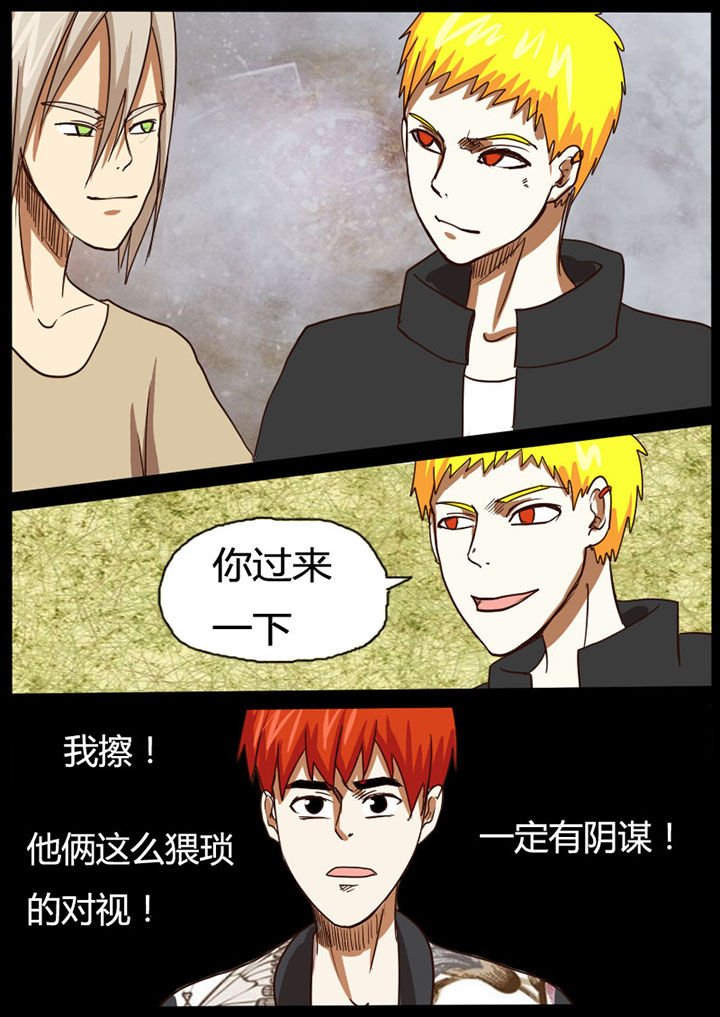 第36章：