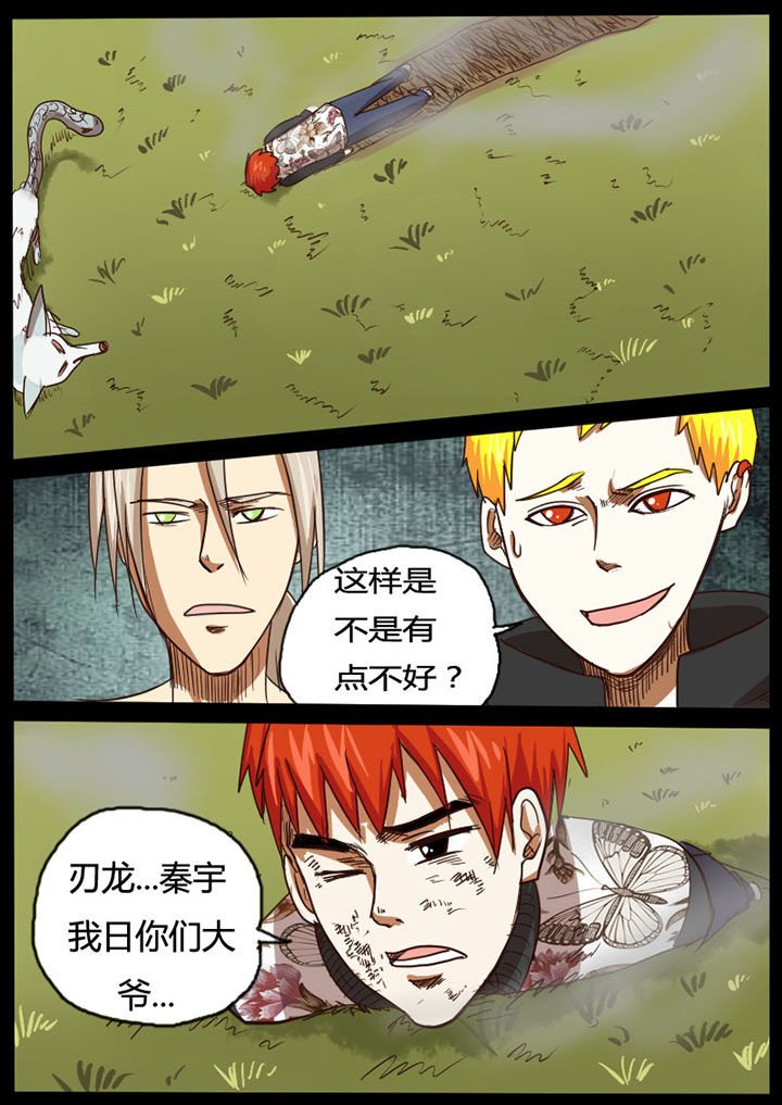 第37章：