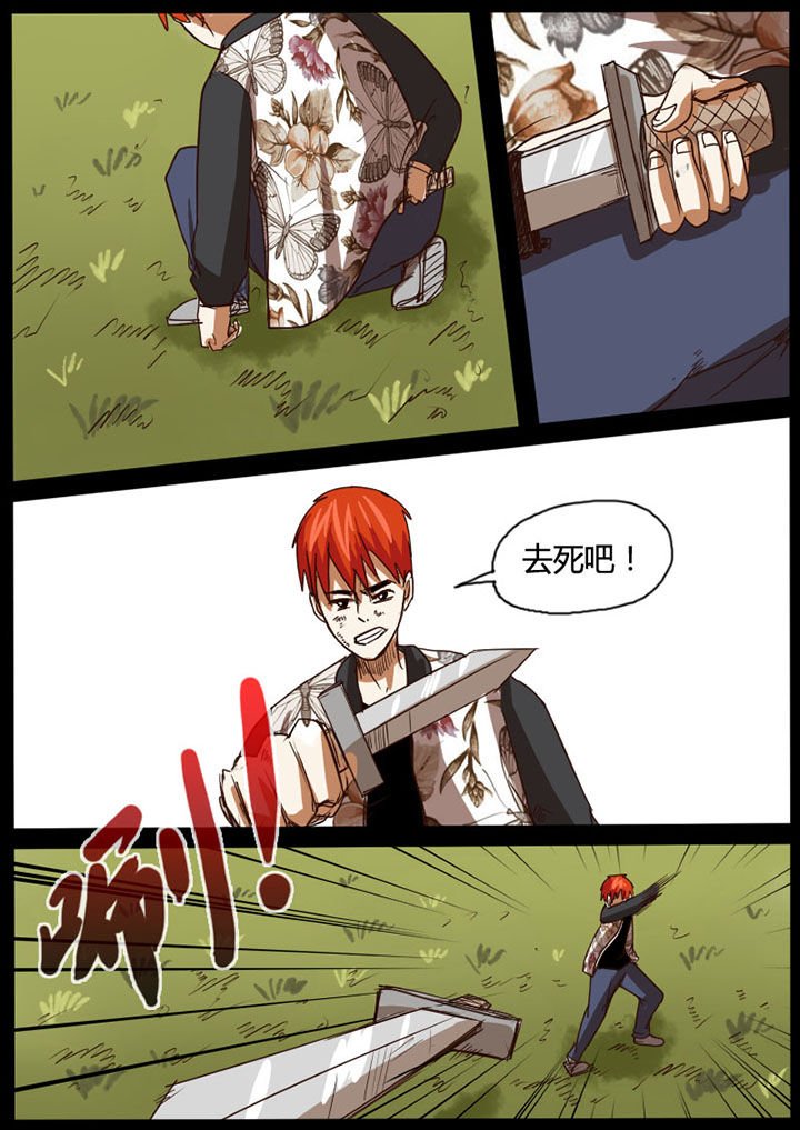 第37章：