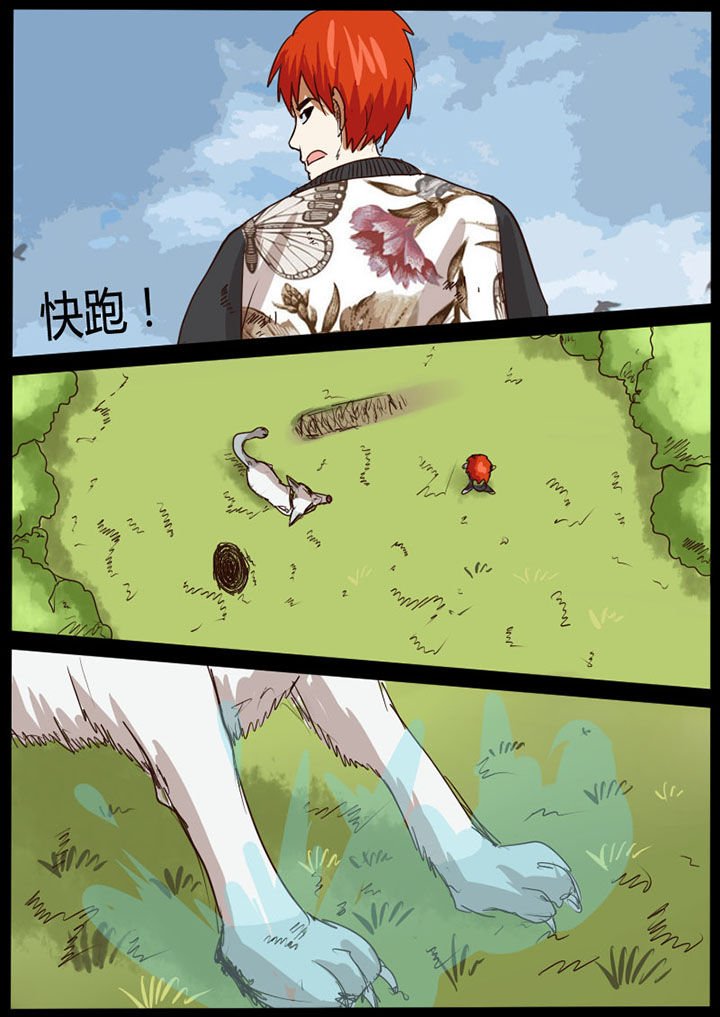 第37章：