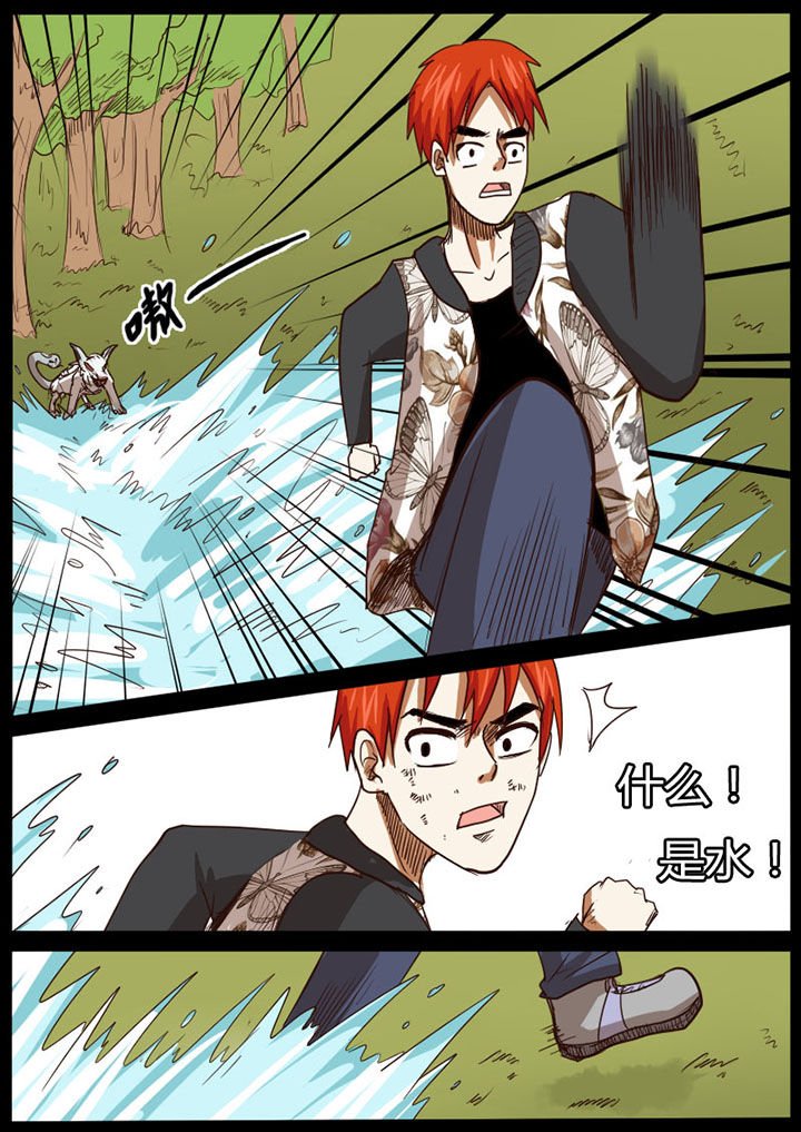 第38章：