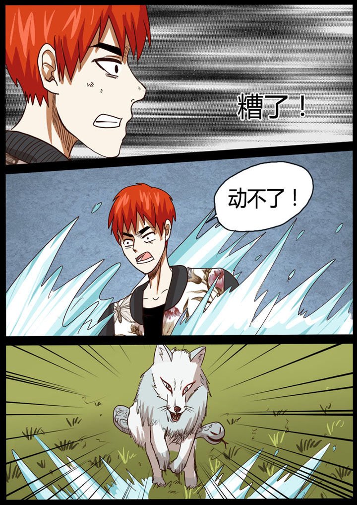 第38章：