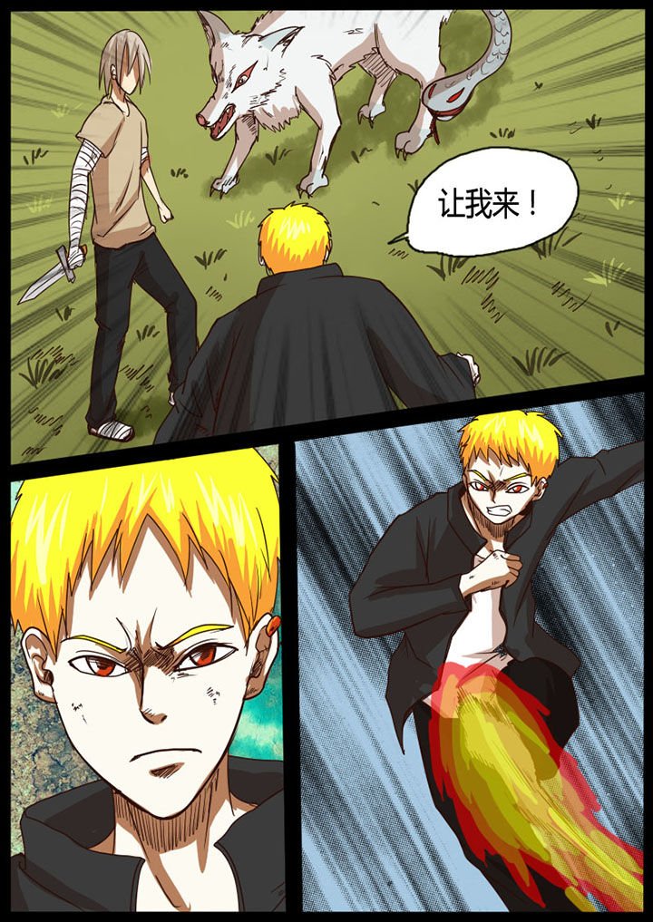 第38章：