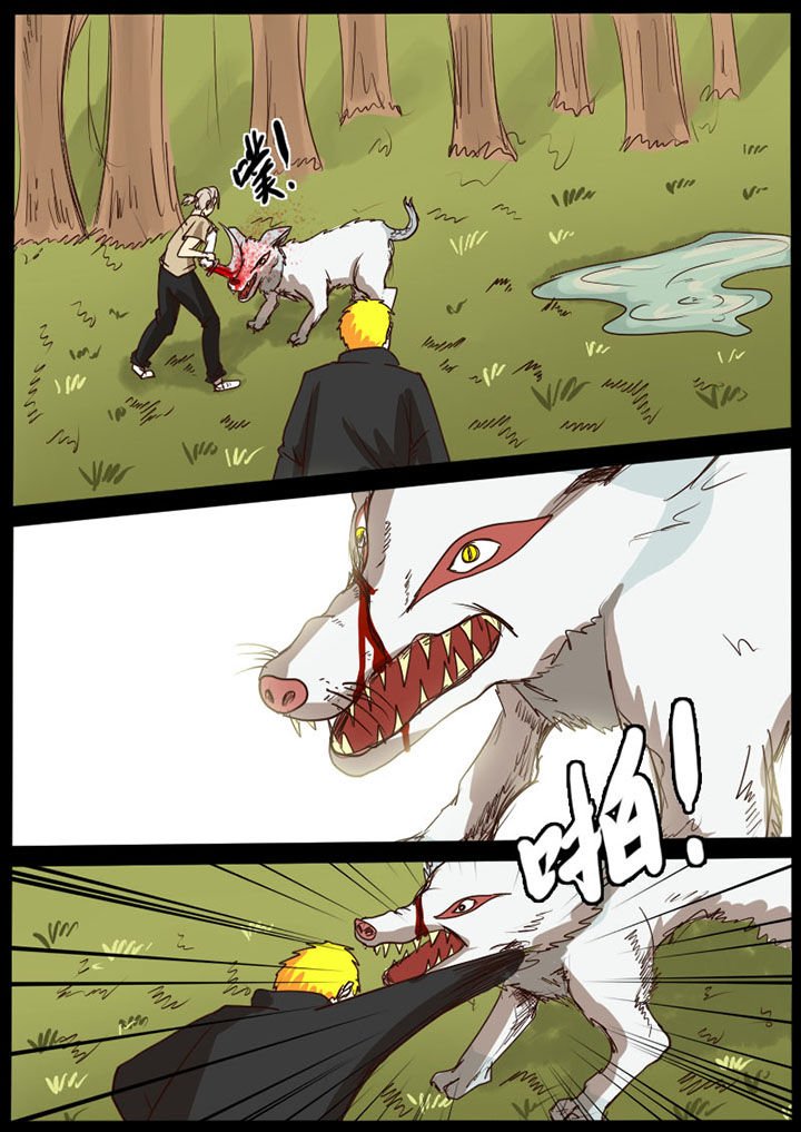第38章：