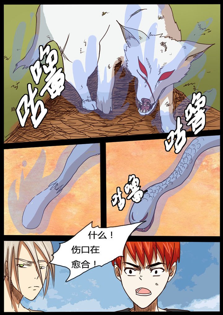 第39章：