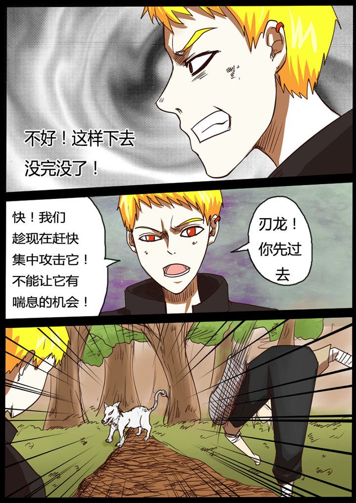 第39章：