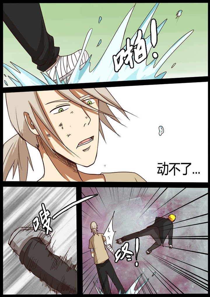 第39章：