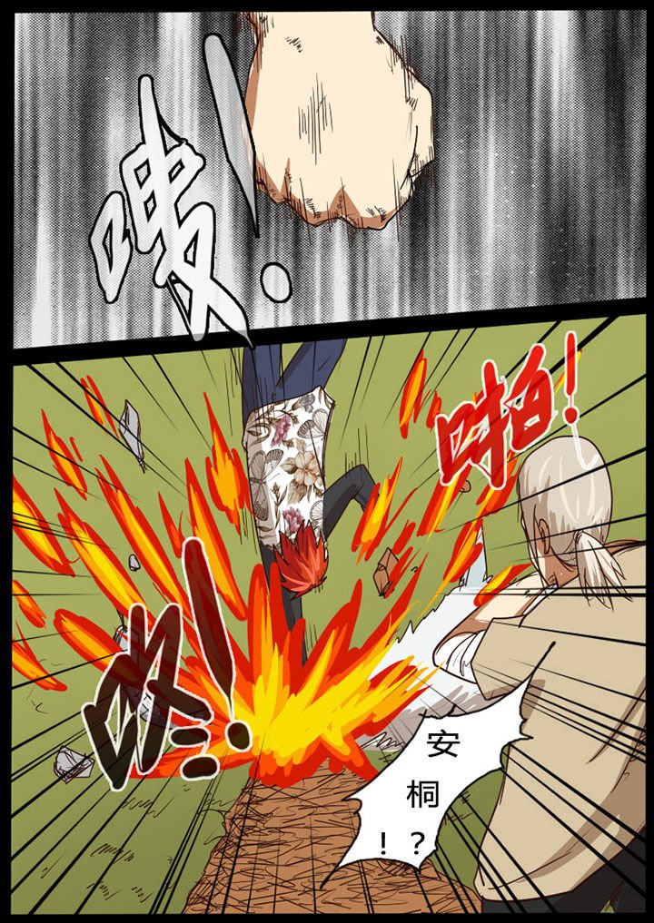 第39章：