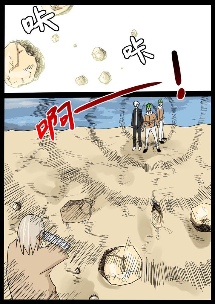 第4章：