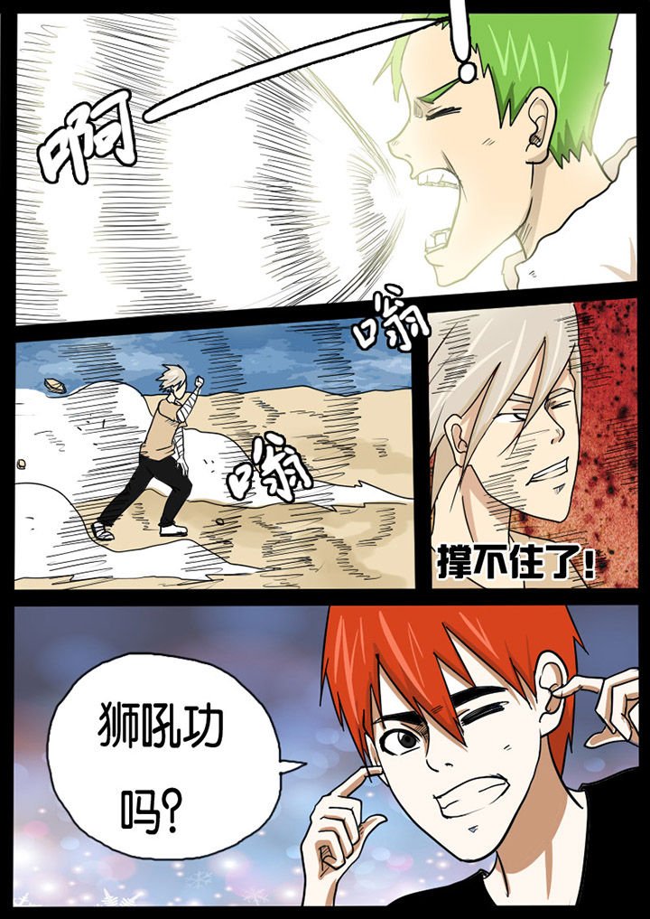 第4章：