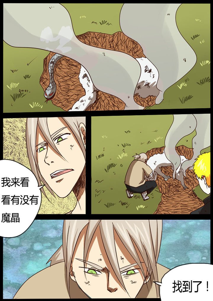 第40章：