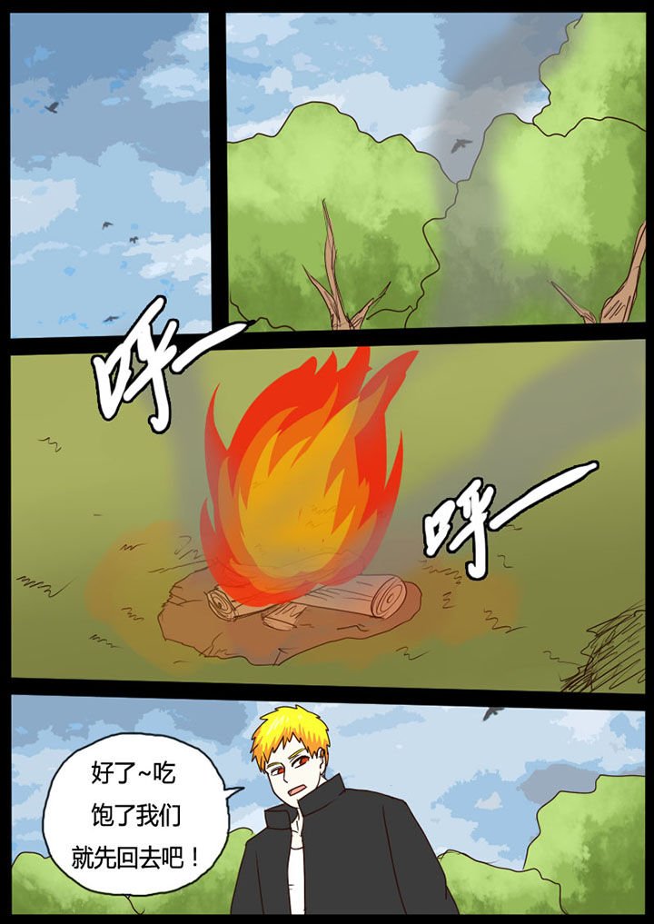 第40章：