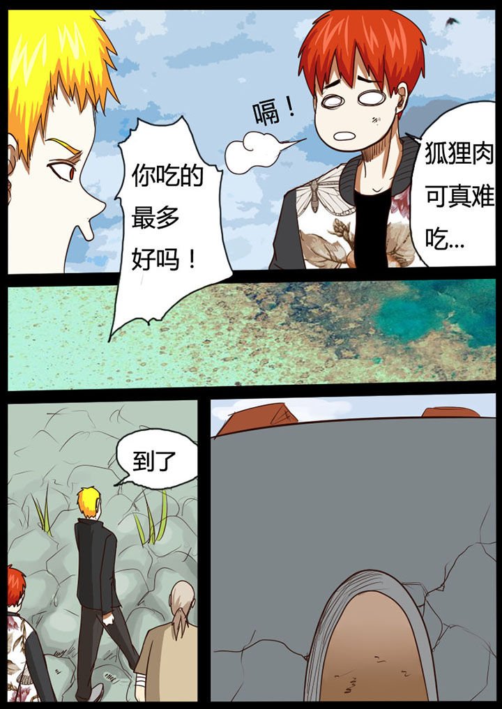 第40章：