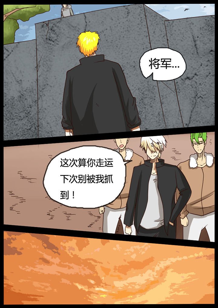 第41章：