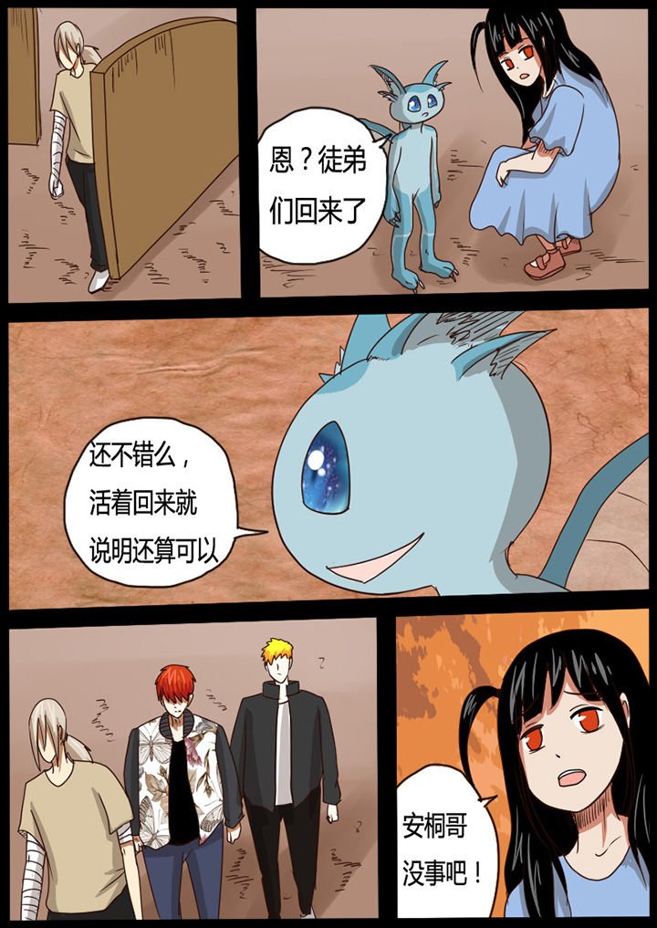 第41章：