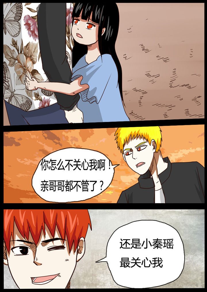 第42章：
