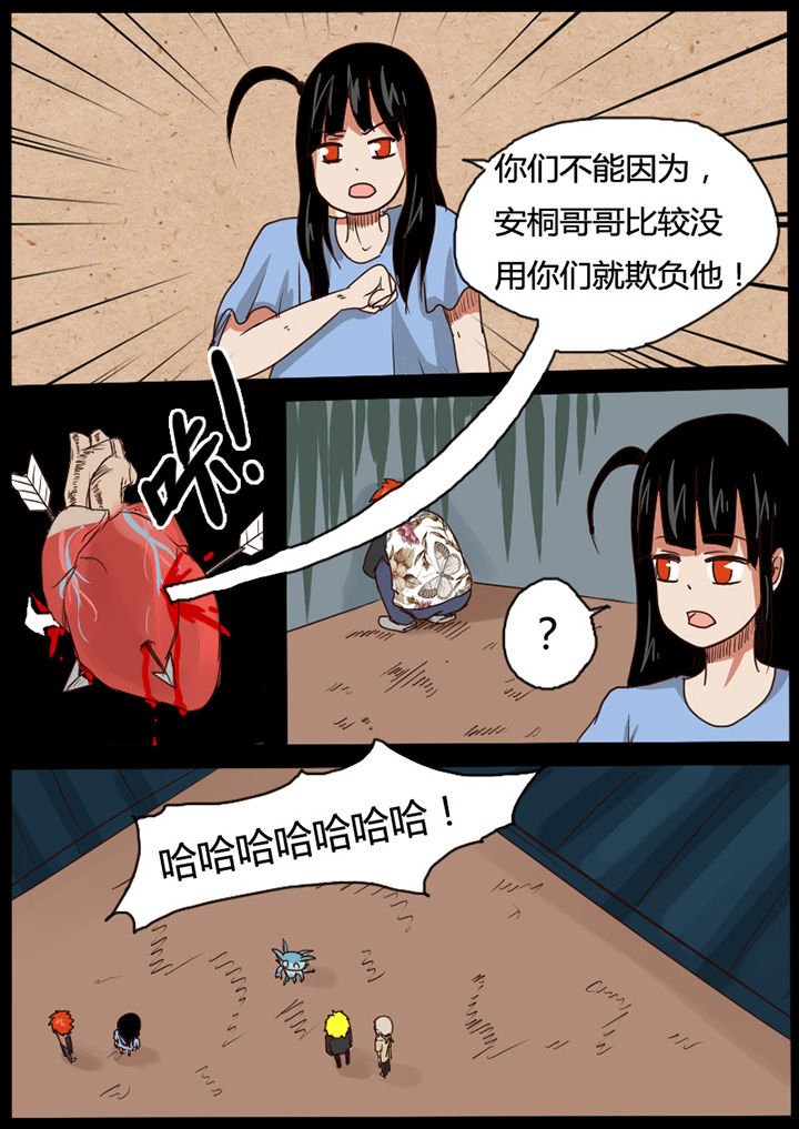 第42章：
