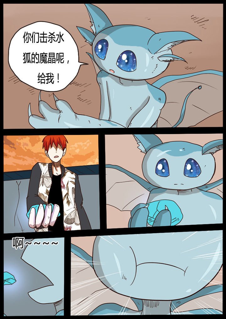 第42章：